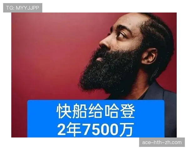 哈登家的狗都比我会理财